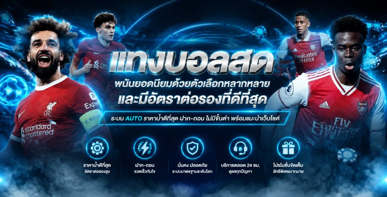 โปรโมชั่น SOOXSOON โบนัสสมาชิกใหม่และสมาชิกเก่า